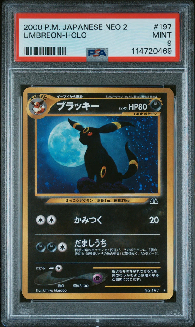 PSA 9 (Japanese) Neo 2 Umbreon Holo No.197 PSA 9 (Japanese) Neo 2 Umbreon Holo No.197