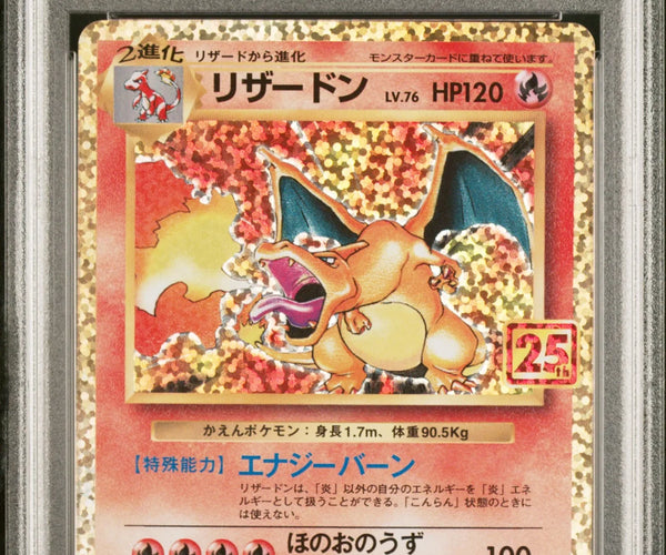 charizard pokemon card promo Amazon.com: Pokemon - Charizard V - SWSH050 - Full Art - Black Star Promo