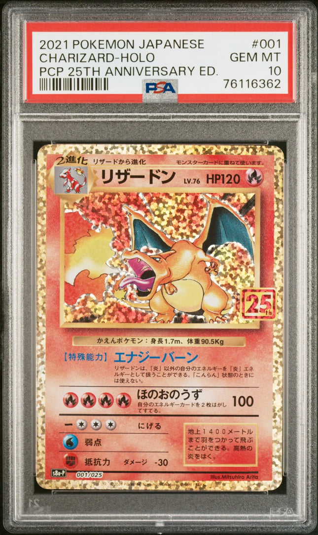 2021 Pokemon 25TH Anniversary 001/025 Charizard Holo PSA 10 2021 Pokemon 25TH Anniversary 001/025 Charizard Holo PSA 10
