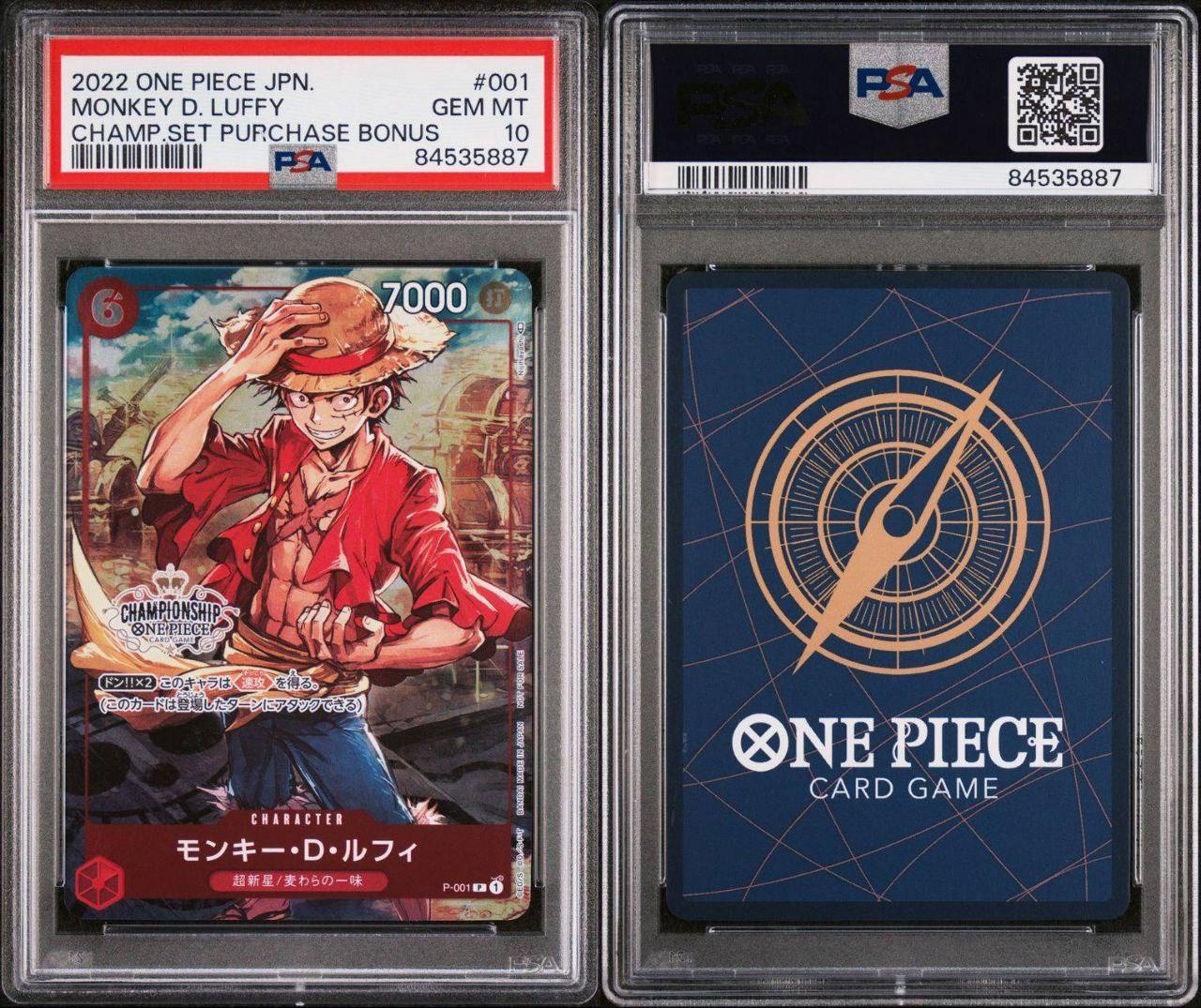 SHOP ONE PIECE PROMOS MONKEY D LUFFY CHAMPION SET #001 PSA10 TCGHOBBY SHOP ONE PIECE PROMOS MONKEY D LUFFY CHAMPION SET #001 PSA10 TCGHOBBY