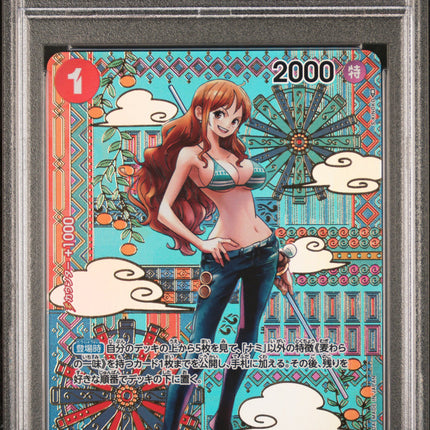 2023 ONE PIECE JAPANESE OP05-AWAKENING OF THE NEW ERA #016 NAMI SPECIAL ALTERNATE ART