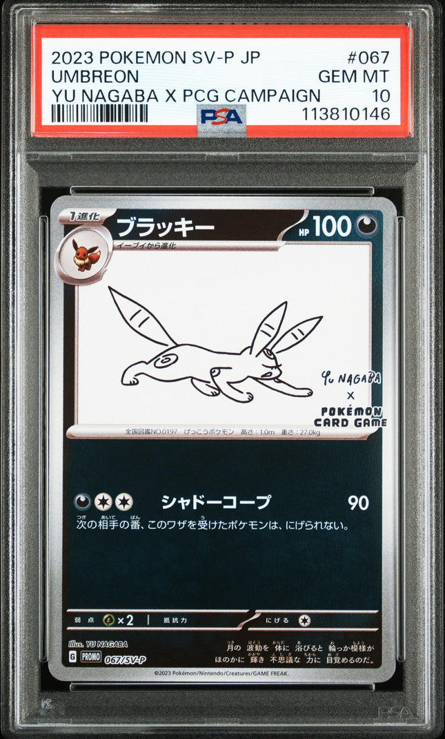 PSA 10 Nagaba Umbreon 067/SV-P Promo Japanese Pokemon Card 2023 Yu PCG Campaign