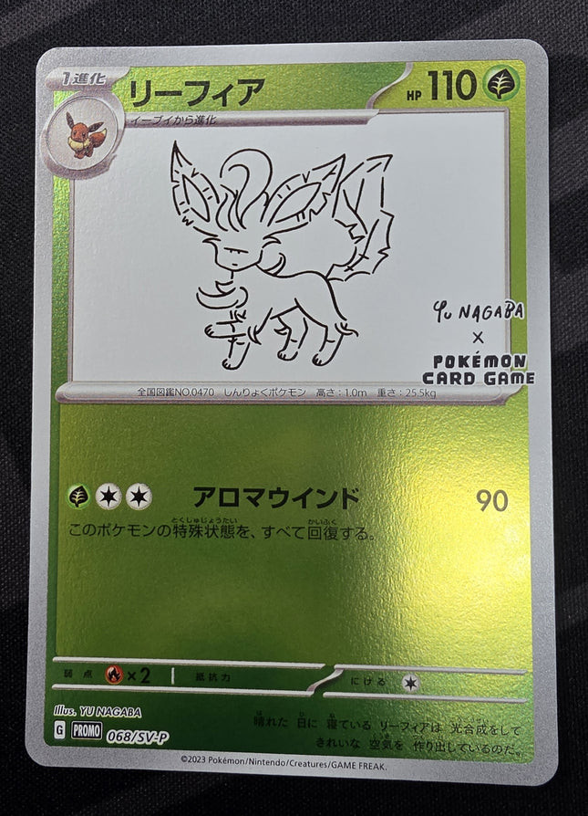[Japanese] 2023 Pokémon Japanese SV-P Promo 068 Leafeon Yu Nagaba X Pokemon Card Game Campaign