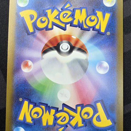 [Japanese] 2023 Pokémon Japanese SV-P Promo 068 Leafeon Yu Nagaba X Pokemon Card Game Campaign