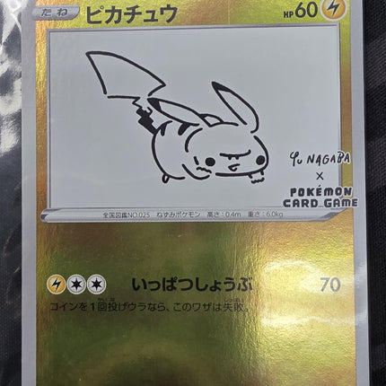 [Japanese] 2023 Pokémon Japanese SV-P Promo 208 Pikachu Yu Nagaba X Pokemon Card Game Campaign (Sealed)