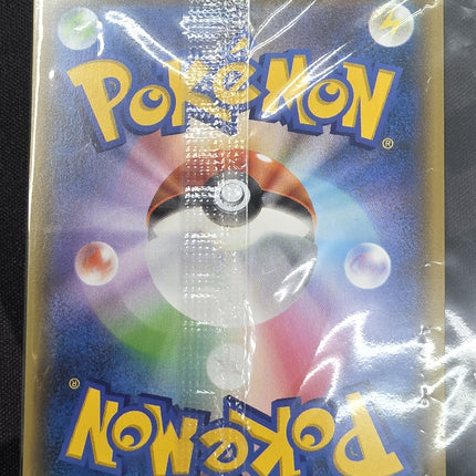 [Japanese] 2023 Pokémon Japanese SV-P Promo 208 Pikachu Yu Nagaba X Pokemon Card Game Campaign (Sealed)