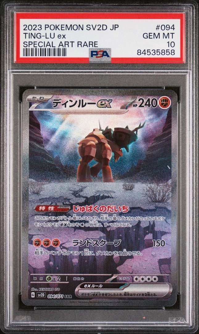 ting lu ex pokemon card value SHOP PSA 10 POKEMON TING-LU ex SV2D CLAY BURST SAR #094 JAPANESE – TCGHOBBY