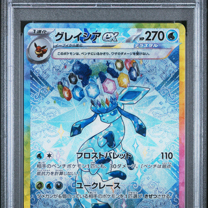 2024 PSA 10 POKEMON JPN SV8A-TERASTAL FEST EX SPECIAL ART RARE #206 GLACEON EX