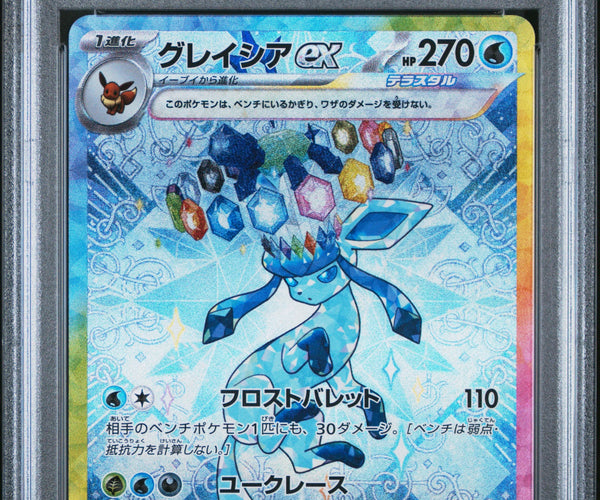SHOP 2024 PSA 10 POKEMON JPN SV8A-TERASTAL FEST EX SPECIAL ART RARE #206  GLACEON EX – TCGHOBBY