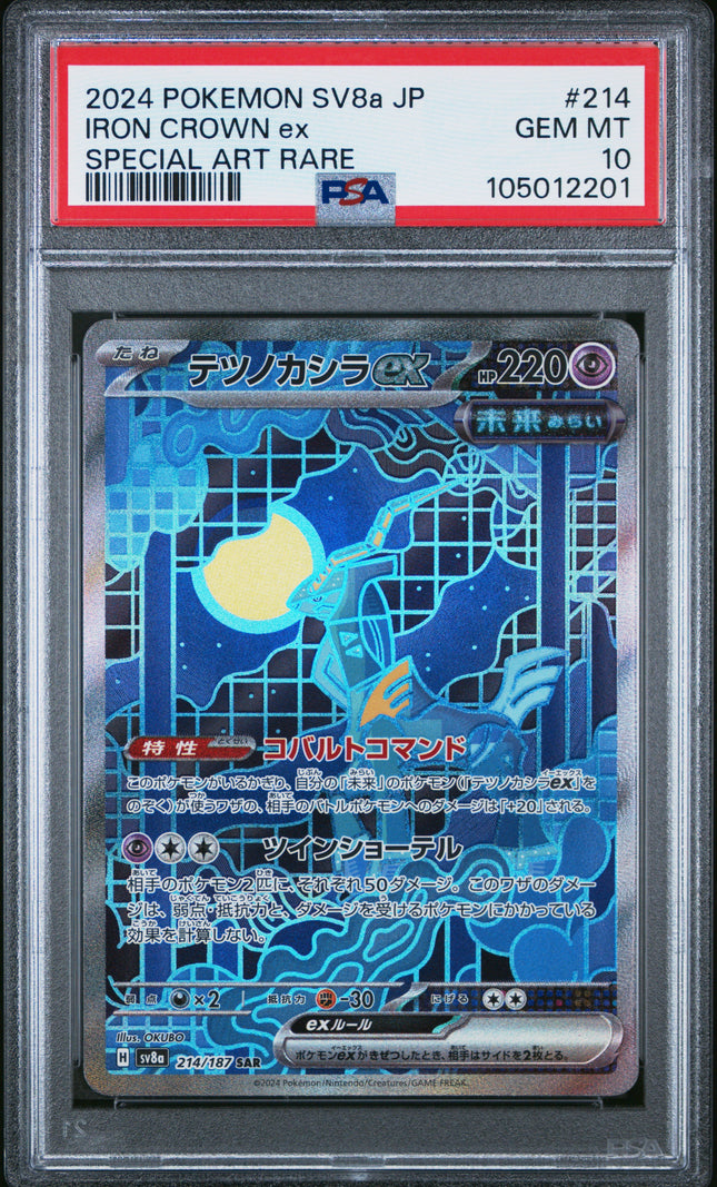 2024 PSA 10 POKEMON JPN SV8A-TERASTAL FEST EX SPECIAL ART RARE IRON CROWN EX