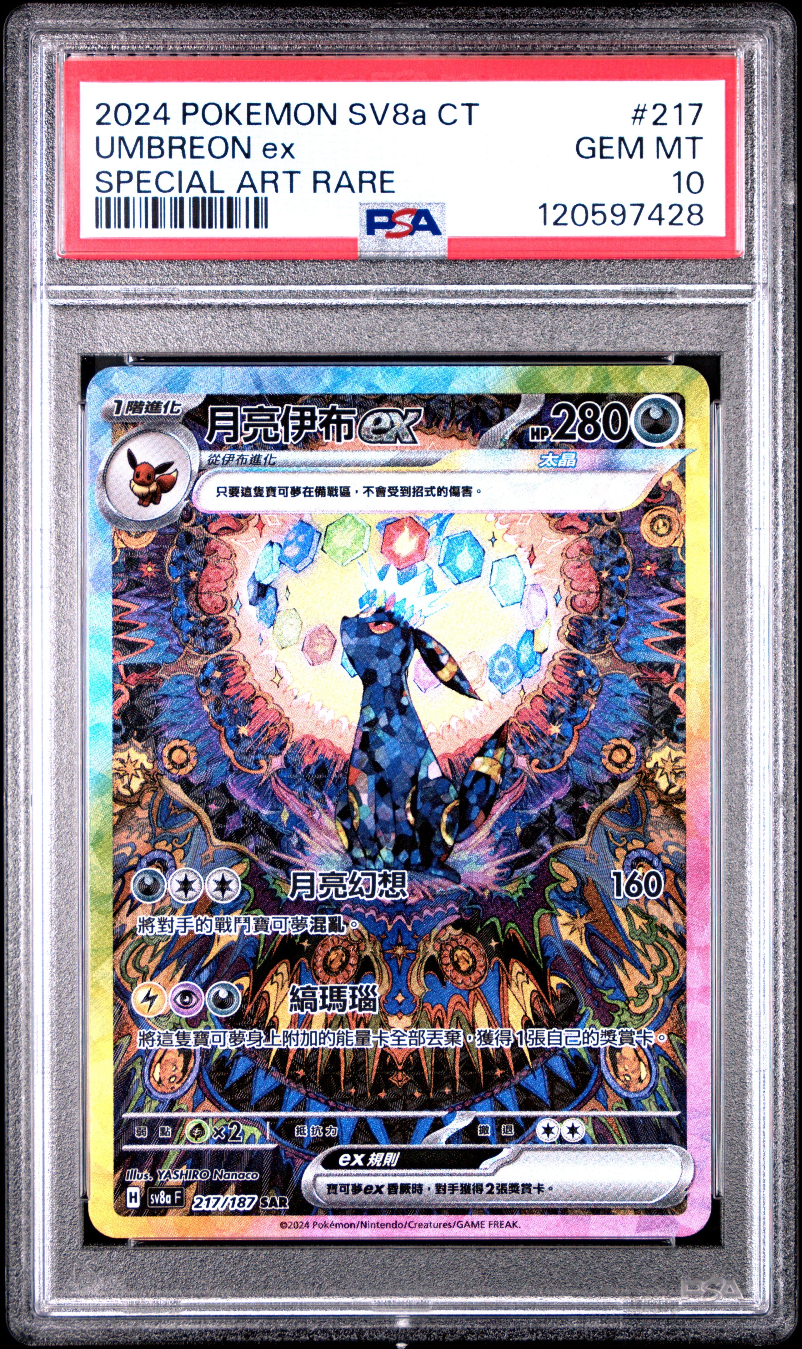 Buy BGS Graded Cards Online – Authentic & Certified | TCGHOBBY