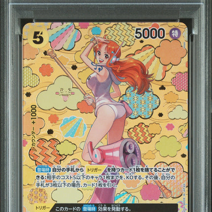 2024 &nbsp;PSA 10 &nbsp;ONE PIECE OP09-EMPERORS IN THE NEW WORLD SPECIAL ALTERNATE ART NAMI