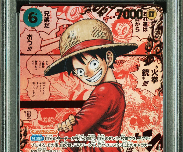 Shop PSA 10 Luffy Red Manga Alt Art OP13-118 Carrying on His Will ONE PIECE Japan #4 TCGHOBBY Shop PSA 10 Luffy Red Manga Alt Art OP13-118 Carrying on His Will ONE PIECE Japan #4 TCGHOBBY