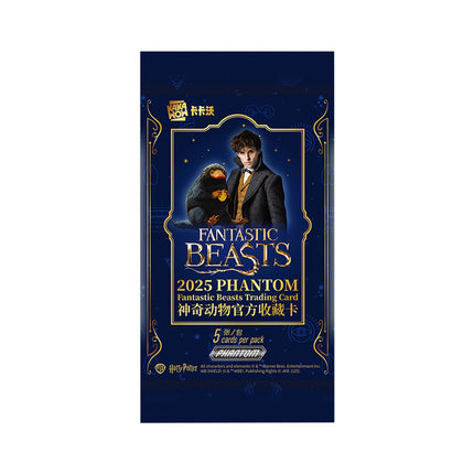 2025 PHANTOM Fantastic Beasts Trading Cards KAKAWOW booster pack