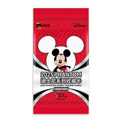 2025 phantom disney tcg packs