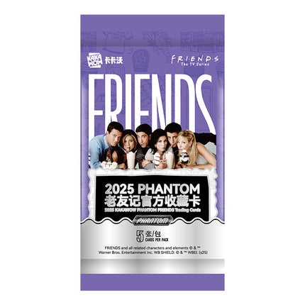 2025 PHANTOM Friends Trading Cards KAKAWOW booster pack
