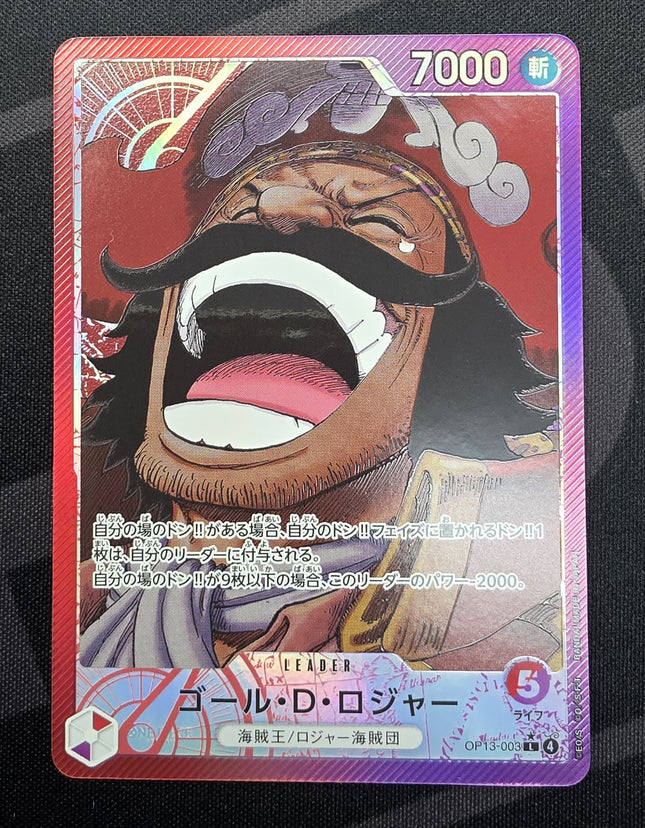 [Japanese] One Piece Card Game ゴール・Ｄ・ロジャー OP13-003