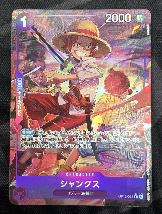 [Japanese] One Piece Card Game Shanks / シャンクス OP13-065