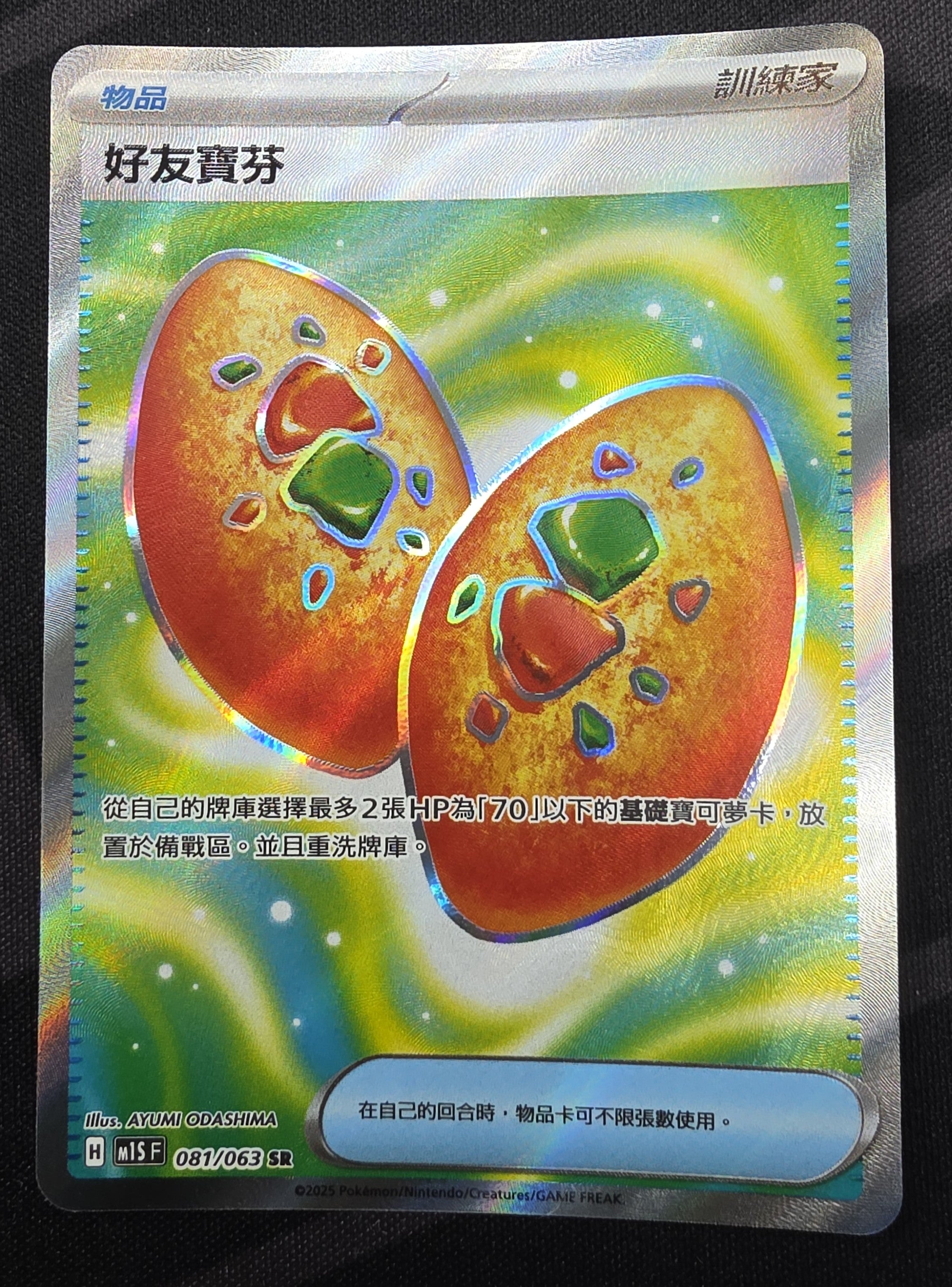 Shop & Sell all TCG Cards | TCGHOBBY Marketplace