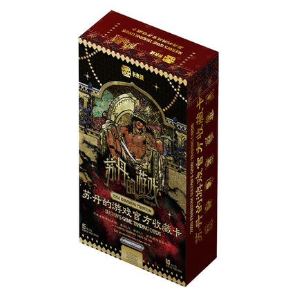 2026 PHANTOM Sultan's Game Trading Cards box