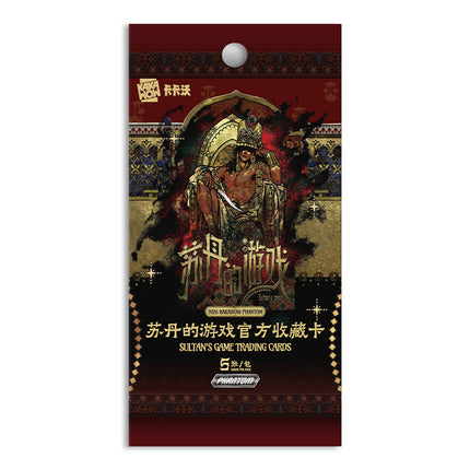 2026 PHANTOM Sultan's Game Trading Cards pack