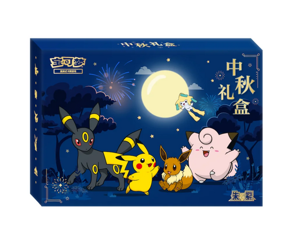 Shop Simplified Chinese Pokemon 2026 Mid-Autumn Moon Festival Gift