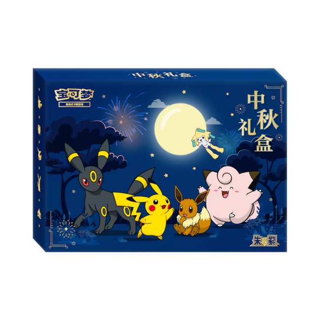 Simplified Chinese Pokemon 2026 Mid-Autumn Moon Festival Gift Box