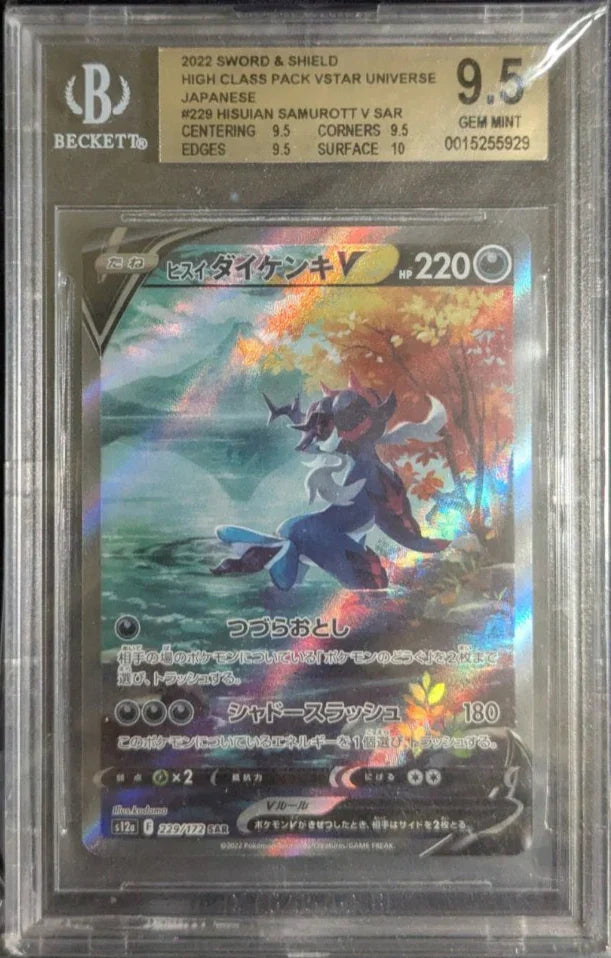 Shop 2022 BGS 9.5 GEM MINT Samurott V SAR 229/172 VSTAR Universe High Class Pack Japanese Pokemon – TCGHOBBY