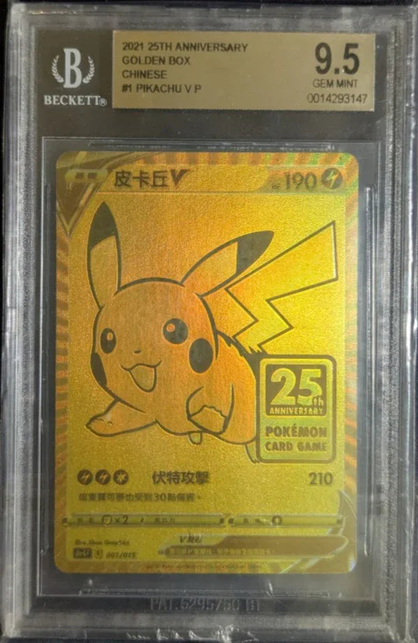 2021 BGS 9.5 GEM MINT Pikachu V 001/015 25th Anniversary Golden Box Promo Pokemon Card Chinese 2021 BGS 9.5 GEM MINT Pikachu V 001/015 25th Anniversary Golden Box Promo Pokemon Card Chinese
