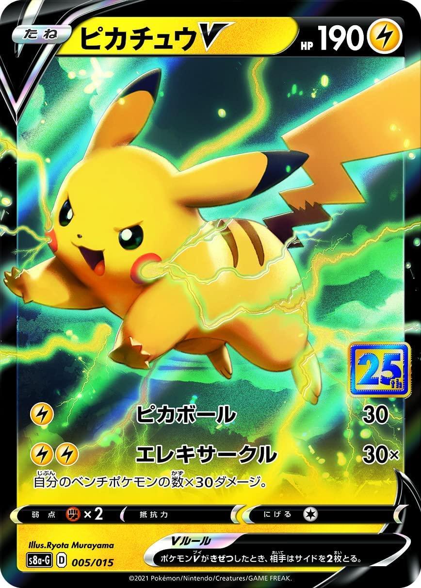 gold card pokemon sword and shield Zamazenta V Sword & Shield Base Set Gold Metal Pokemon Card