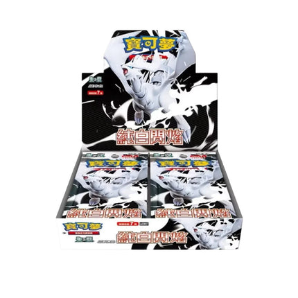 Traditional Chinese Pokemon White Flare sv11Wf Booster Box