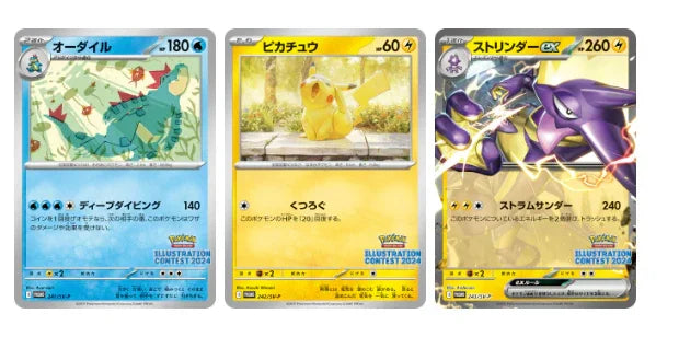 Pokémon TCG Expansion Set Release: Heat Wave Arena SV9a Release Date/Price/Where Pokémon TCG Expansion Set Release: Heat Wave Arena SV9a Release Date/Price/Where