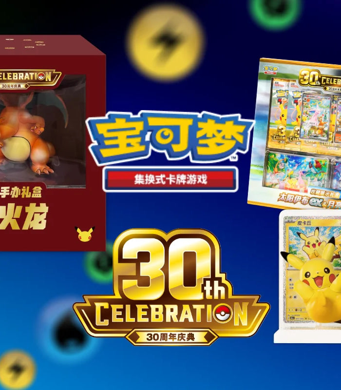<h2>30th Anniversary Pokemon</h2>