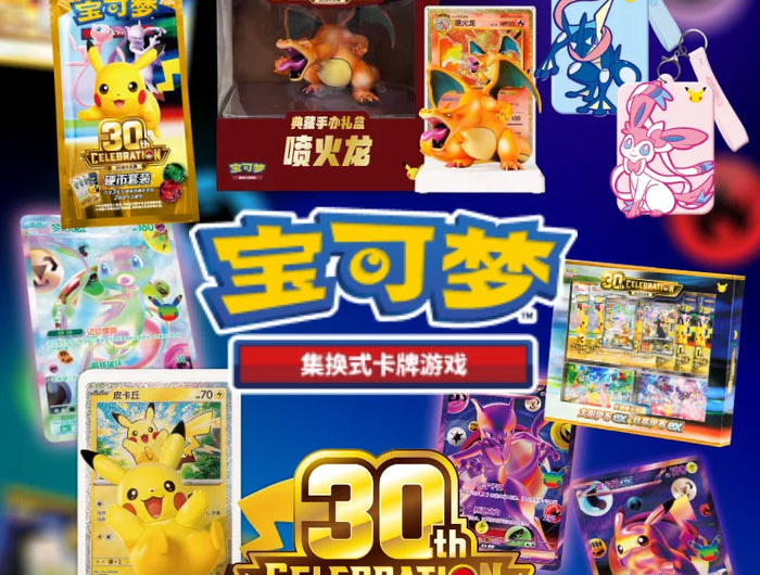 <h2>30th Anniversary Pokemon</h2>