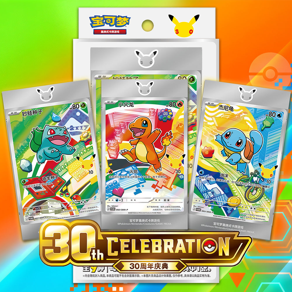 商店集換式卡牌遊戲| TCGHOBBY