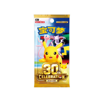 simplified chinese 30th celebration C anniversary booster pack
