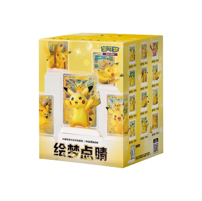 Simplified Chinese Pokemon 30th Celebration Dream Painting Pikachu Figure Set Box