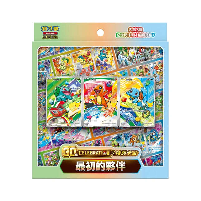 Traditional Chinese Pokemon 30th Celebration Special Deck First Partner Set