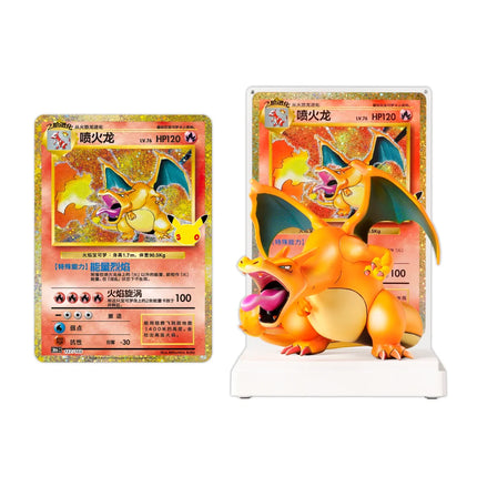 China Pokemon 30th Celebration Charizard Figurine and Jumbo Card