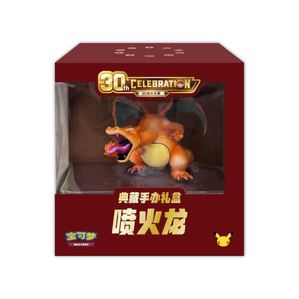 Simplified Chinese Pokemon 30th Celebration Charizard Collector Figure Gift Box