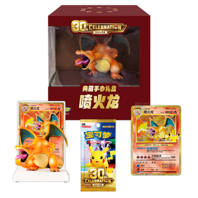 Simplified Chinese Pokemon 30th Celebration Charizard Collector Figure Gift Box