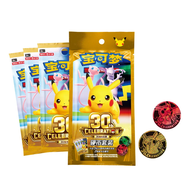 Simplified Chinese Pokemon 30th Celebration Badge Coin Set