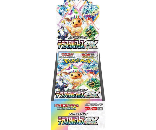 eevee booster box japanese pokemon eevee heroes japanese booster box Japanese Eevee Heroes Gym Box Set (Japanese Pokmon Center Exclusive) Cosmic Destroyer's Collectibles