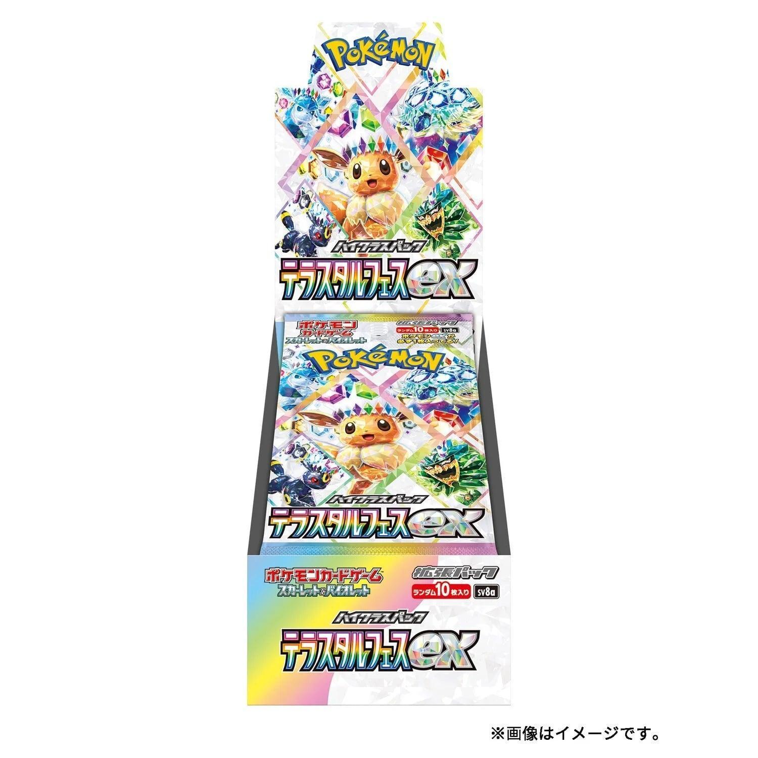 eevee booster box Pokemon TCG SV8A Scarlet & Violet Terastal Festival Class Booster Pack (Japanese Version)