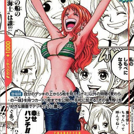 Shop Rare Nami OP01-016 Manga Card PRB01 TCGHOBBY Shop Rare Nami OP01-016 Manga Card PRB01 TCGHOBBY