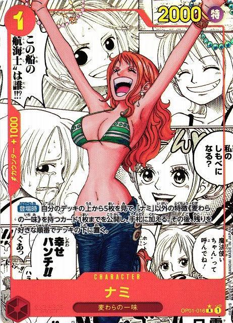 nami red dress Shop Rare Nami OP01-016 Manga Card PRB01 – TCGHOBBY