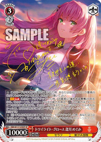 Shop Weiss Schwarz Heaven Burns Red Vol.2 Booster Box Vol.2 – TCGHOBBY Shop Weiss Schwarz Heaven Burns Red Vol.2 Booster Box Vol.2 – TCGHOBBY