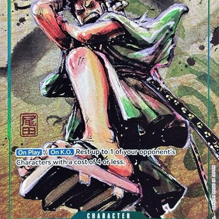 [Japanese] One Piece Card Game Ryuma Promo (Eiichiro Oda Stamp) / リューマ(新規イラスト版) P-072