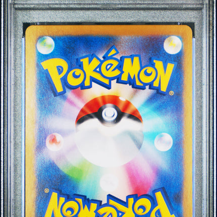 2024 PSA 10 POKEMON JPN SV8A-TERASTAL FEST EX SPECIAL ART RARE #221 DRAGAPULT EX