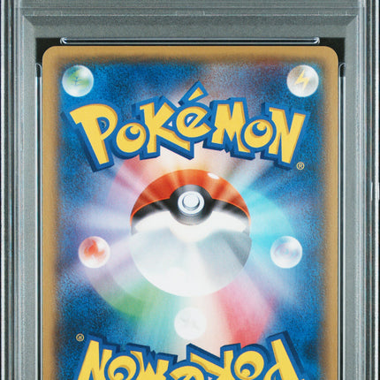 PSA 10 2014 POKEMON JAPANESE XY PROMO #90 PIKACHU PROMO-BATTLE FESTA
